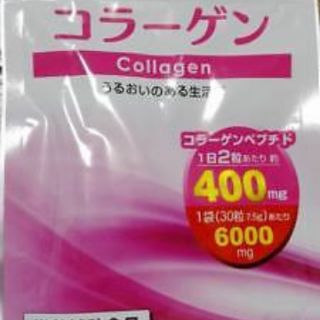 ภาพขนาดย่อของภาพหน้าปกสินค้าCollagen vitamin วิตามิน คอลลาเจน พร้อมส่ง จากร้าน jipata_japan บน Shopee ภาพที่ 2