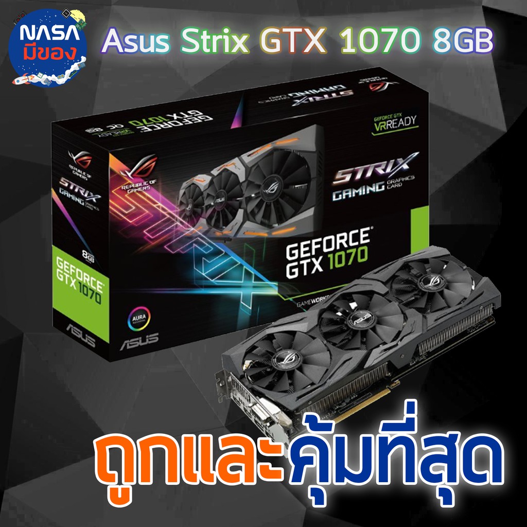 GeForce GTX1070 8GB NVIDIA ASUS ROG ジャンク GeForce GTX1070 8GB NVIDIA ASUS ROG ジャンク NVIDIA GTX 1070