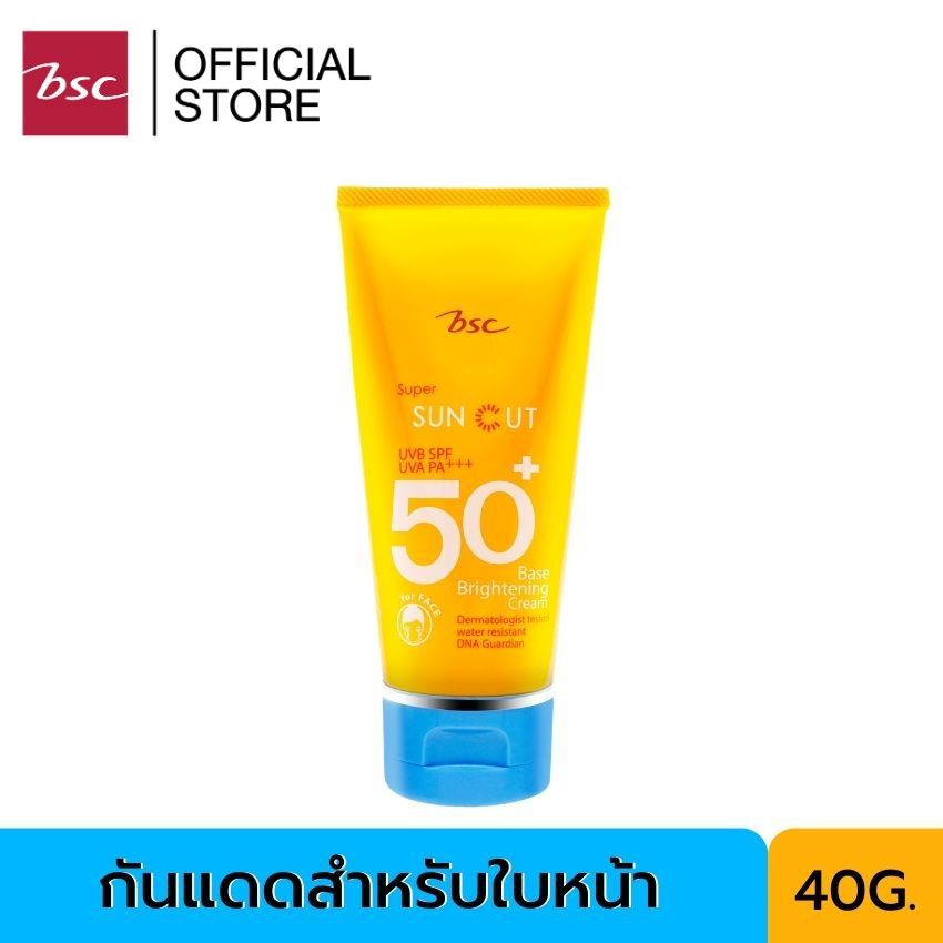 bsc-super-sun-cut-protection-base-brightening-cream-spf50-pa-ผลิตภัณฑ์ปกป้องผิวจากแสงแดด-เนื้อครีมเนียนนุ่ม