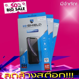 Hishield Selected กระจกเต็มจอ Vivo Y7P 2020