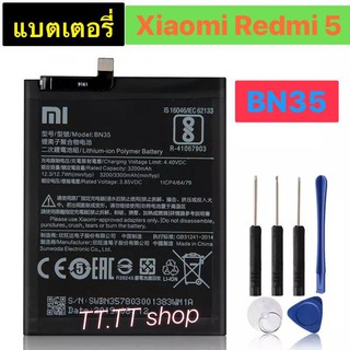 แบตเตอรี่ เดิม Xiaomi Redmi 5 BN35 3300mAh พร้อมชุดถอด