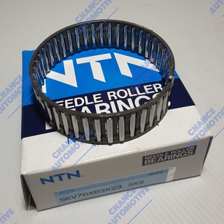 NTN ลูกปืนกรงนก (Needle Roller Bearing) SKV76 X 83 X 23.3 X S