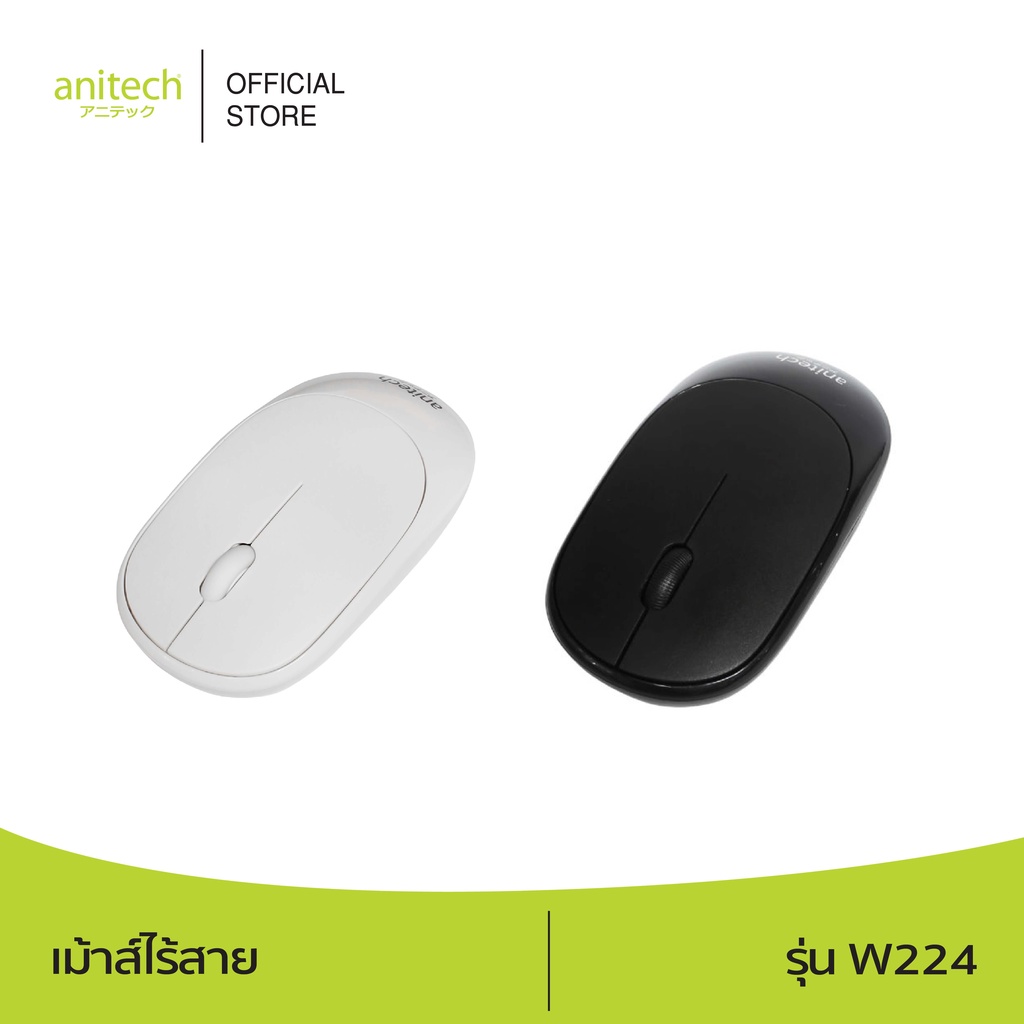 รูปภาพของAnitech แอนิเทค เม้าส์ไร้สาย รุ่น W224 รับประกัน 2 ปีลองเช็คราคา