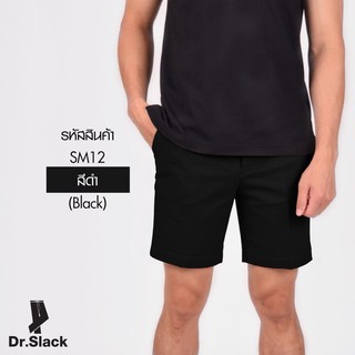 Dr.Slack  กางเกงขาสั้น สีดำ รหัส SM12