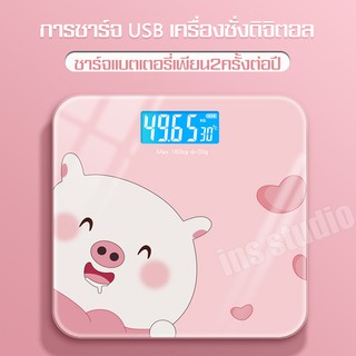 Mini Cartoon Electronic Scale เครื่องชั่งน้ำหนัก ดิจิตอล อัจฉริยะ ลายการ์ตูน เครื่องชั่ง ตาชั่ง หน้าจอ LCD