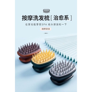 📌สินค้ามาใหม่วันนี้📌📍Silicone Comb Brush หวีแปรงซิลิโคนนวดศรีษะบำรุงเส้นผม📍