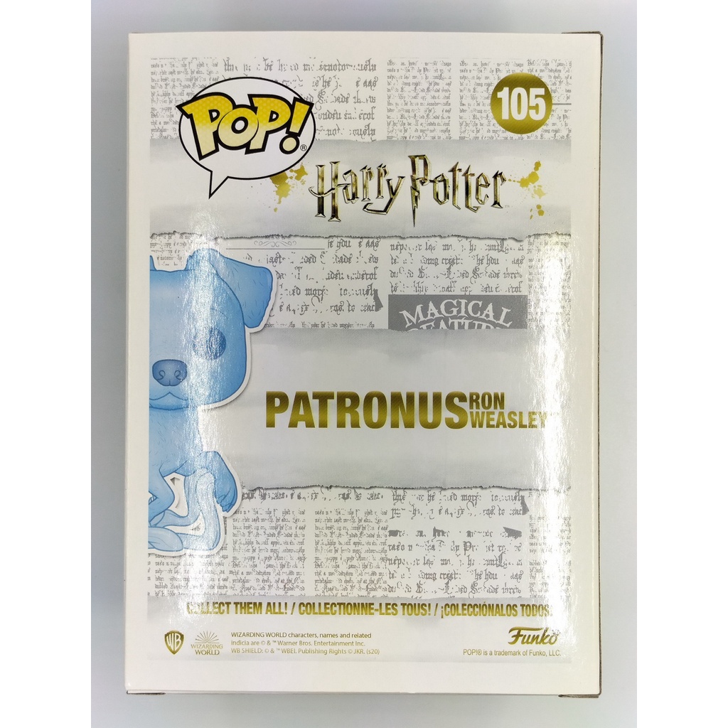 funko-pop-harry-potter-patronus-ron-weasley-105