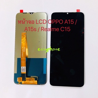อะไหล่มือถือ หน้าจอ LCD + ทัสกรีน OPPO A15 / A15s / Realme C15 / C11 / C12 ใช้ด้วยกัน
