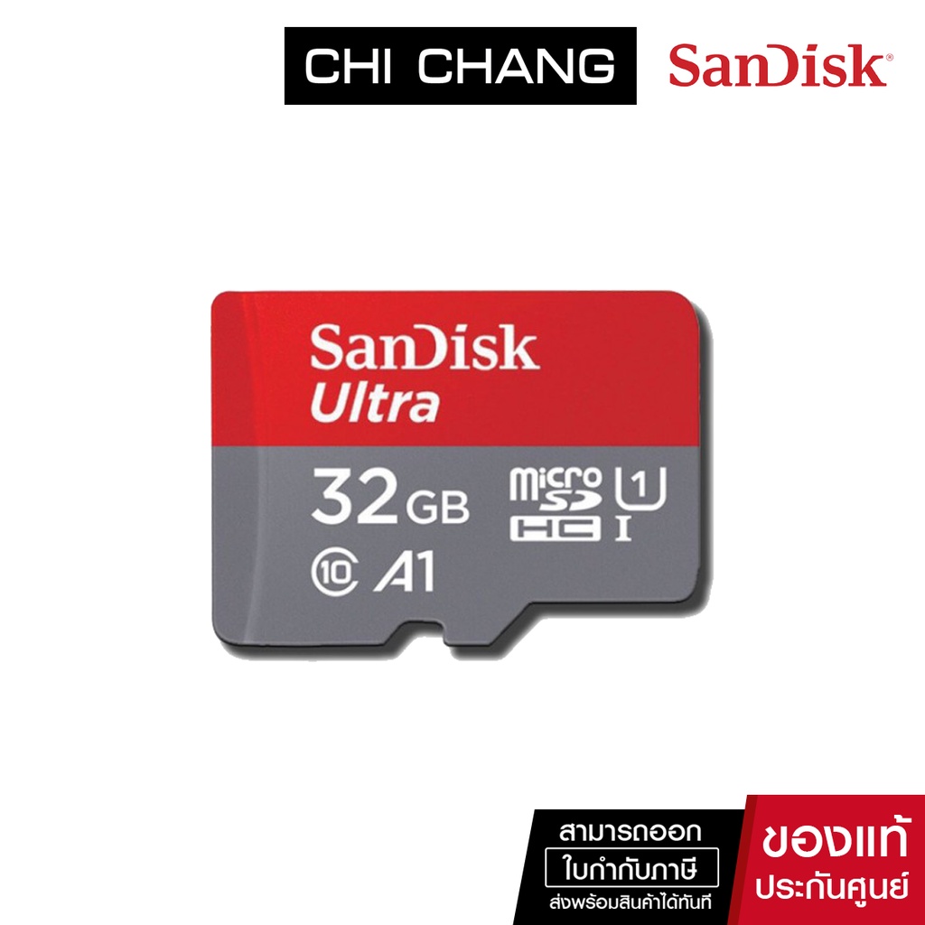 ภาพหน้าปกสินค้าSANDISK microSDXC ไมโครเอสดีการ์ด ความจุ 32GB Ultra Micro SD Card Speed 120mb/s  SDSQUA4-032G-GN6MN จากร้าน chichangcomputer บน Shopee