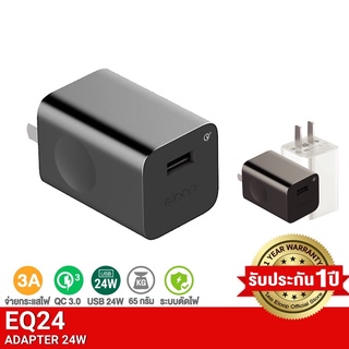 หัวชาร์จ 24w ELOOP6AFP Eloop EQ-24BUS หัวชาร์จเร็ว USB Quick Charge 3.0 24W Charger Adaptor จำนวน 1 ช่อง ของแท้ 100%
