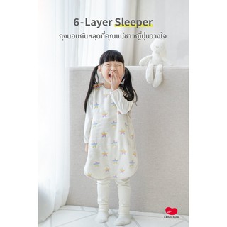 ภาพหน้าปกสินค้าSandesica ถุงนอน Sleeper จำนวน 1 ชิ้น ซึ่งคุณอาจชอบสินค้านี้