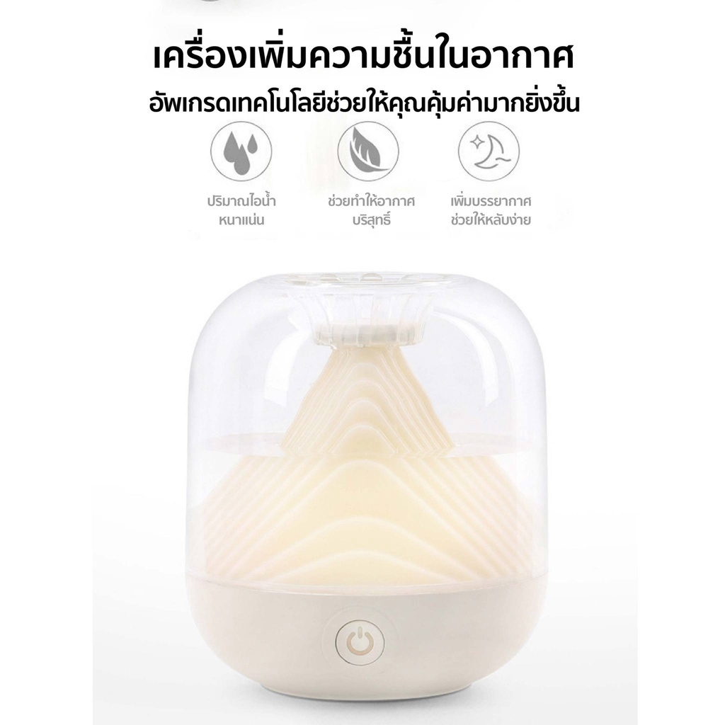 anshz-เครื่องพ่นไอน้ำ-โคมไฟบรรยากาศ-700ml-เครื่องพ่นอโรม่า-ไร้สายทำความชื้น-พ่นหมอกปริมาณมาก-เครื่องเพิ่มความ