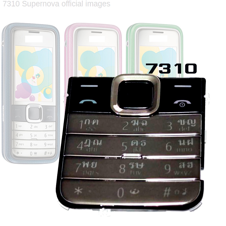 NK- spair part Keypad Thai Keyboard For 7310 | Shopee Thailand