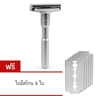 【achenchen.】 พร้อมส่ง!มีดโกนหนวด ปรับได้ 6 ระดับ ทรงคลาสสิค ฟรี ใบมีด 5 ใบ (เงิน)เดินทางกลับบ้านในทางปฏิบัติและง่ายต่อกา