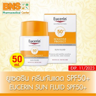 ( 1 ขวด ) Eucerin Sun Fluid SPF50+ ยูเซอรีน ครีมกันแดด ขนาด 50 ml. (ส่งไว)(ส่งจากศูนย์ฯ)(ถูกที่สุด) By BNS