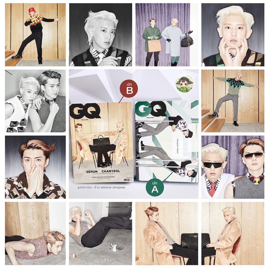 มีสต็อกพร้อมส่ง-ส่งด้วยกล่อง-gq-thailand-ปก-เซฮุน-ชานยอล-sehun-chanyeol-exo