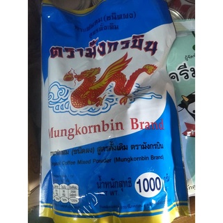 มังกรบินถุงฟ้า กาแฟโบราณต้นตํารับ ออริจินอล 1000กรัม