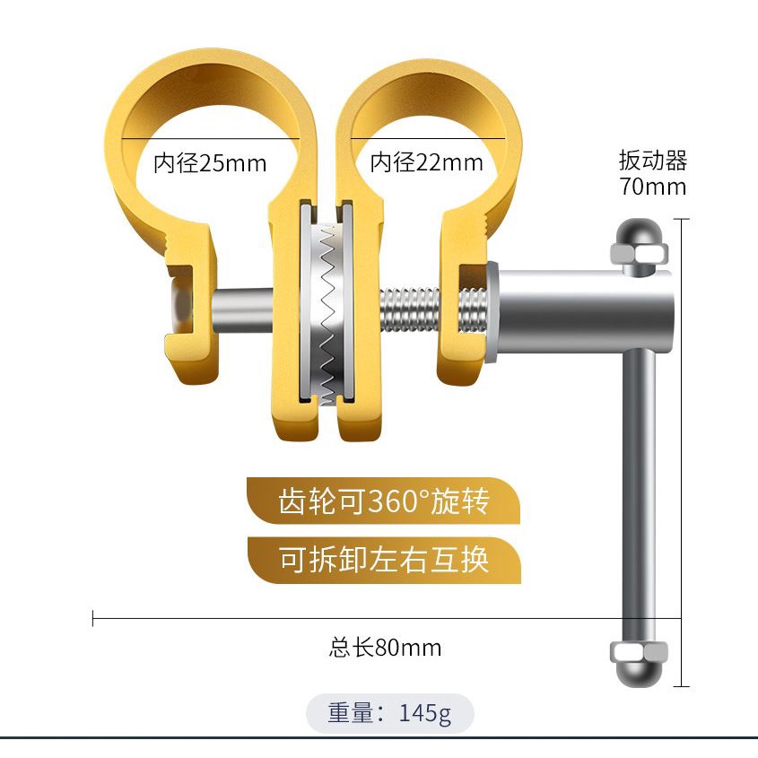 ตัวปรับองศาร่มชิงหลิว-360-องศา-อลูมิเนียมอัลลอย