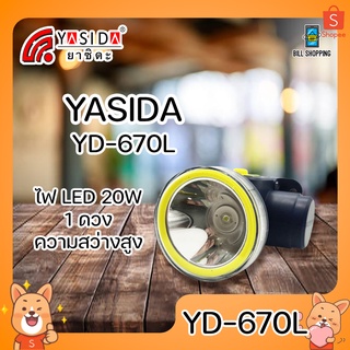 YASIDA YD-670L ไฟฉายคาดหัว ขนาดพกพา 1 LED ความสว่าง 20W พกพาง่าย ไฟฉาย ไฟเดินป่า ไฟตั้งแคมป์ กันฝุ่น กันน้ำ แบตอึด