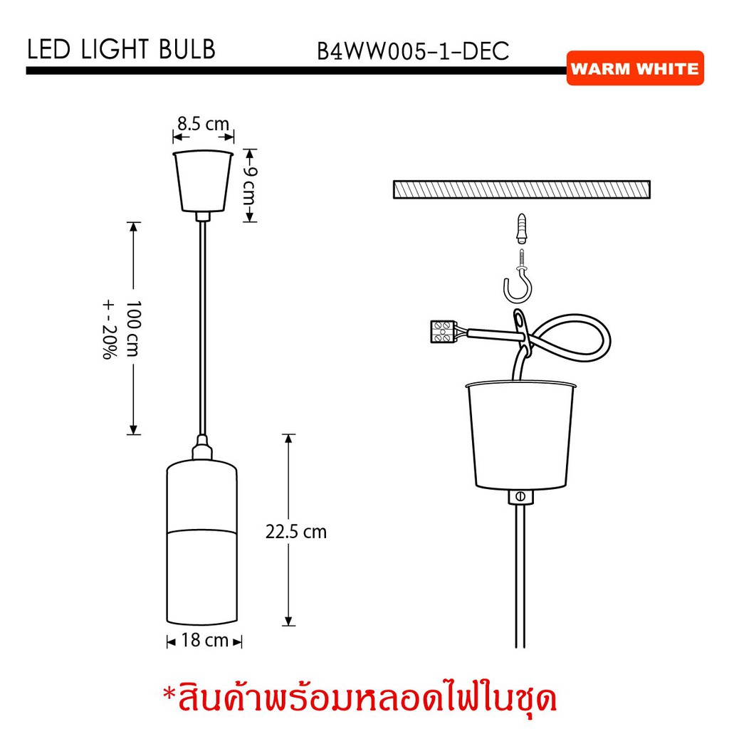 โคมไฟตกแต่ง-ทรงกระบอก-ลดราคาพิเศษ