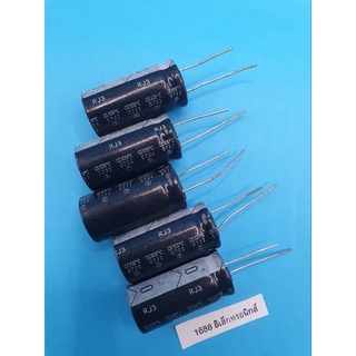 ตัวเก็บประจุ 10000uf 6.3v 25v capacitor  พร้อมส่ง ✅️ราคาต่อตัว