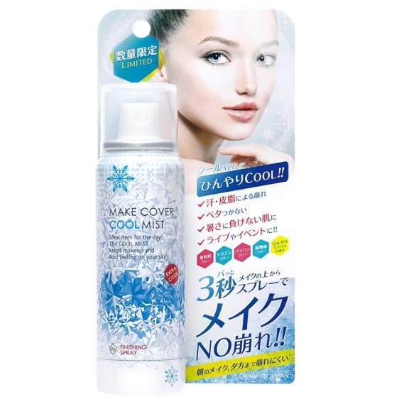 ผลิตภัณฑ์สเปร์ยน้ำแร่ฉีดผิวหน้า-สูตรเย็น-make-cover-cool-mist-finishing-spray-65g