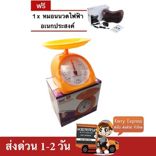 ส่งด่วน 1-2 วัน Kerry Press ตาชั่งขนาดเล็ก กิโลเล็ก 3 กิโล ชั่งเบเกอรี่ ผัก ผลไม้ แถมฟรี หมอนนวดอเนกประสงค์