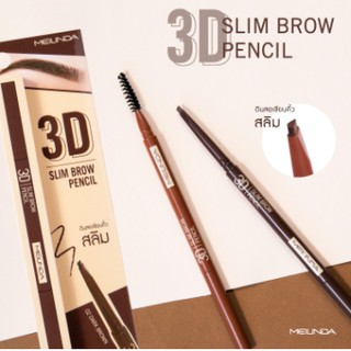 ดินสอเขียนคิ้ว Mei linda 3D Slim Pencil MC3091