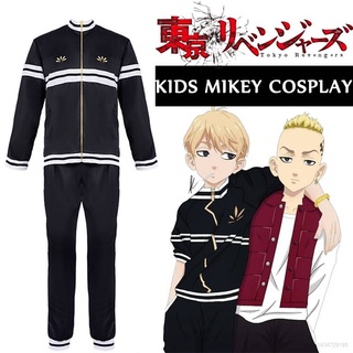 ภาพหน้าปกสินค้าTokyo Revengers - Sano Manjiro Anime Cosplay Kids Mikey Costume Set Long Sleeve Jacket Pants Unifrom Halloween ซึ่งคุณอาจชอบสินค้านี้