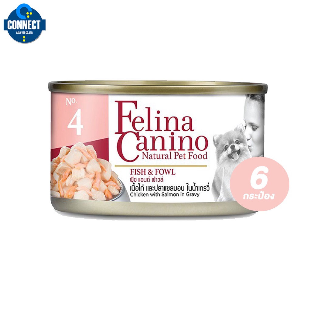 felina-canino-อาหารสำหรับสุนัข-no-4-รส-เนื้อไก่-แซลมอนและน้ำเกรวี่-85-g-จำนวน-6-กระป๋อง