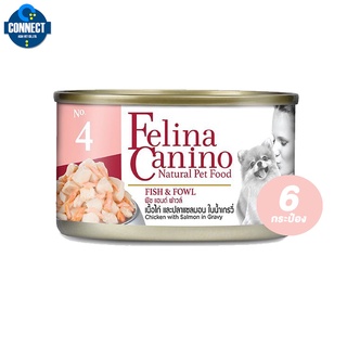 Felina Canino (อาหารสำหรับสุนัข) NO.4 รส เนื้อไก่ แซลมอนและน้ำเกรวี่ 85 G. จำนวน 6 กระป๋อง.