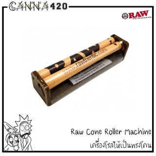 RAW Machine เครื่องม้วน สำหรับทรงกรวย ไม่ตรง Raw machine 110mm.