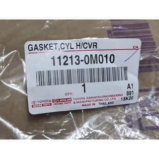 ยางฝาวาล์ว ยางฝาครอบฝาวาวล์ แท้ TOYOTA VIOS GEN1 -3 YARIS 03 -16 1.5 ...