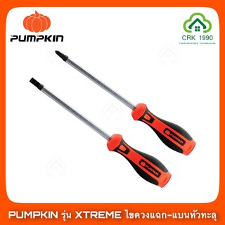 PUMPKIN รุ่น XTREME ไขควง ไขควงแบบตอก ไขควงแฉก ไขควงแบน