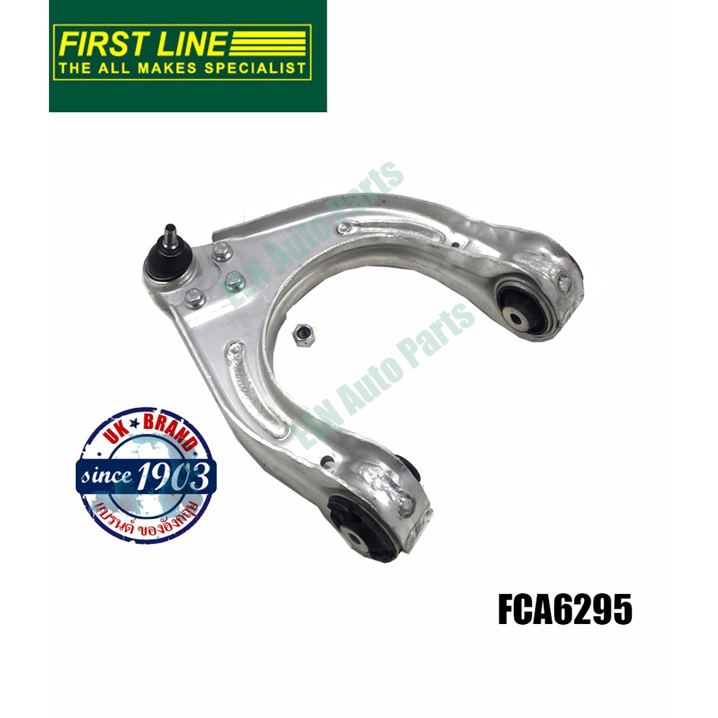 ปีกนก-บน-ล้อหน้า-ข้างขวา-suspension-arm-เบนซ์-benz-w211-e-class-e200-500-ปี-2002-cls-w219-ปี-2004-2010