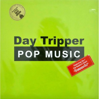 Day Tripper - Pop Music
