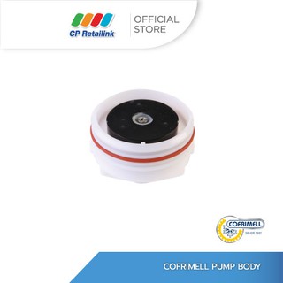 COFRIMELL โคฟีเมล Cofrimell Pump Body