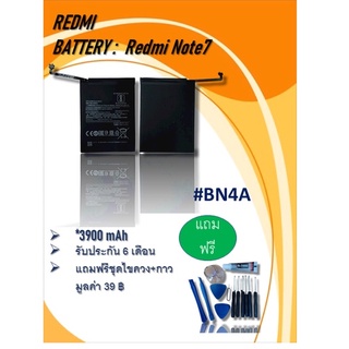 Batterry Redminote7แบตredmiNote7/bn4a/แบตเรดมีโน๊ต7/redmiNote7/แบตโทรศัพท์ Redminote7/Note7/BN4A  อะไหล่มือถือ รับประกัน