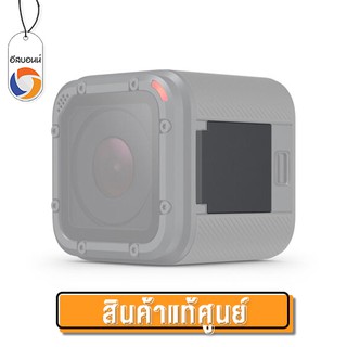 อุปกรณ์แท้ GoPro Replacement Door for HERO5 Session By Eastbourne camera