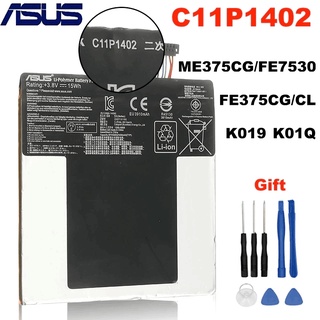 แบตเตอรี่ ASUS FonePad 7 ME375CG FE7530 FE375CXG K019 K01Q FE375CG FE375CL Fone Pad 7 Battery C11P1402 ประกัน3 เดือน