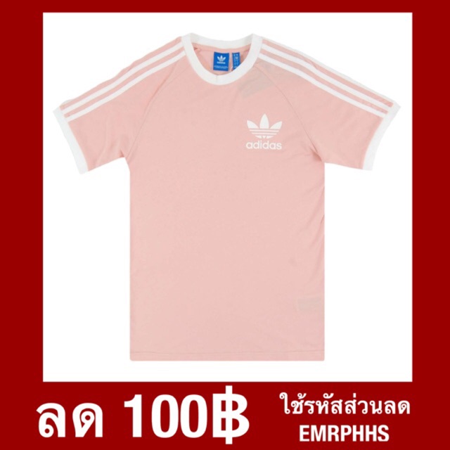 Adidas california pink hot sale