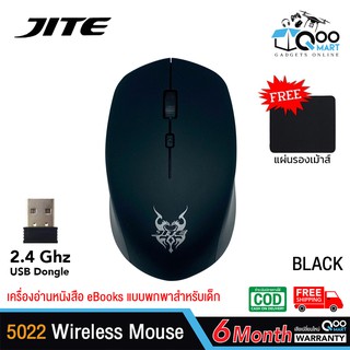 JITE-5022 2.4 Ghz Wireless Mouseเม้าส์ไร้สายด้วยUSB Dongle 2.4Ghz แม่นยำสูงใช้งานง่ายเพียงแค่เสียบ [ฟรี!! แผ่นรองเม้าส์]