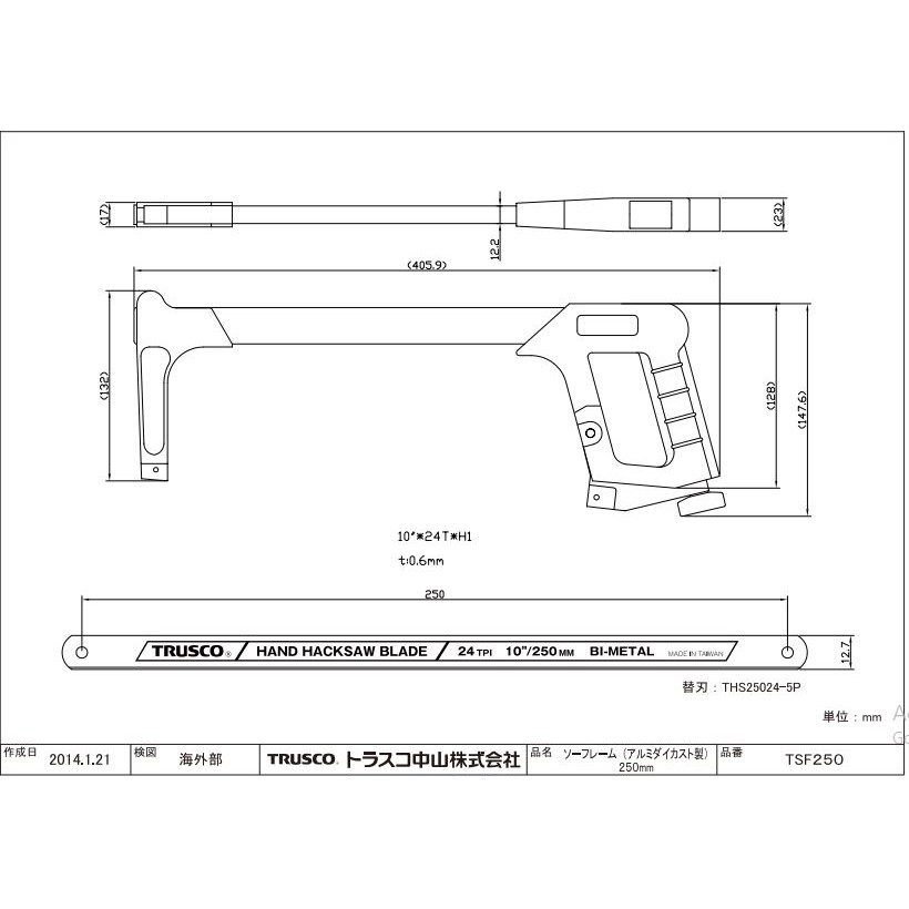 trusco-tsf-250-445-6246-saw-frame-aluminum-die-casting-เลื่อยตัดเหล็ก