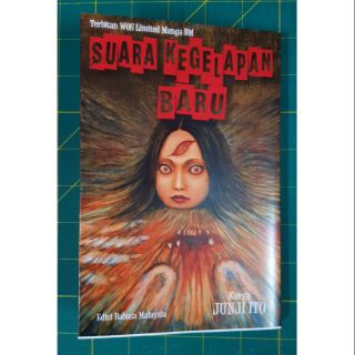 มังงะ: เสียงมืดใหม่ - Junji Ito