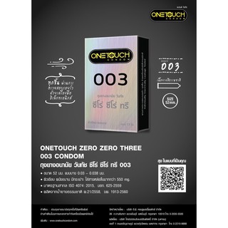 ภาพขนาดย่อของภาพหน้าปกสินค้า(แพ็คเกจใหม่) วันทัช 003(12ชิ้น) 1กล่อง Onetouch 003 Condom จากร้าน bunsermthaweechok บน Shopee