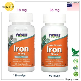 ภาพหน้าปกสินค้าNow foods, Iron, 18 & 36 mg, ธาตุเหล็ก ที่เกี่ยวข้อง