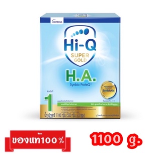 ภาพหน้าปกสินค้า🎉Hi-Q Super Gold H.A.1_{1100g.}_ไฮคิว ซูเปอร์โกลด์ เอชเอ สูตร1 ซึ่งคุณอาจชอบราคาและรีวิวของสินค้านี้