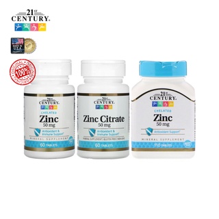 ภาพหน้าปกสินค้า[พร้อมส่ง] 21st Century, Zinc ซิงค์ 50 mg ( 60 / 110 เม็ด) ที่เกี่ยวข้อง