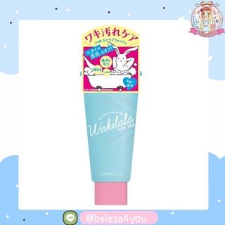 (Pre Order) 🇯🇵 #พรีญี่ปุ่น Wakilala Under Arm Cleanser & Essence 90g