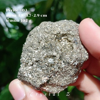 Pyrite | ไพไรต์ 🤍 #03 หินธรรมชาติ เพชรหน้าทั่ง